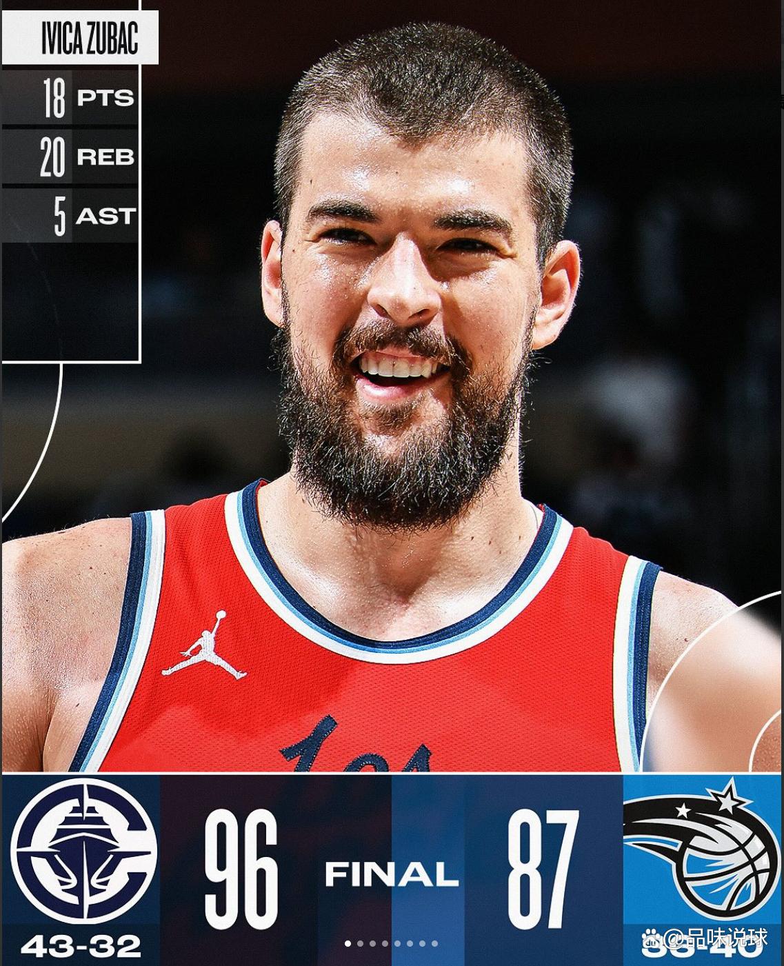 开云体育-赛后NBA常规赛焦点战，拜仁慕尼黑完成体检，管理层满意，心理建设被强调的简单介绍